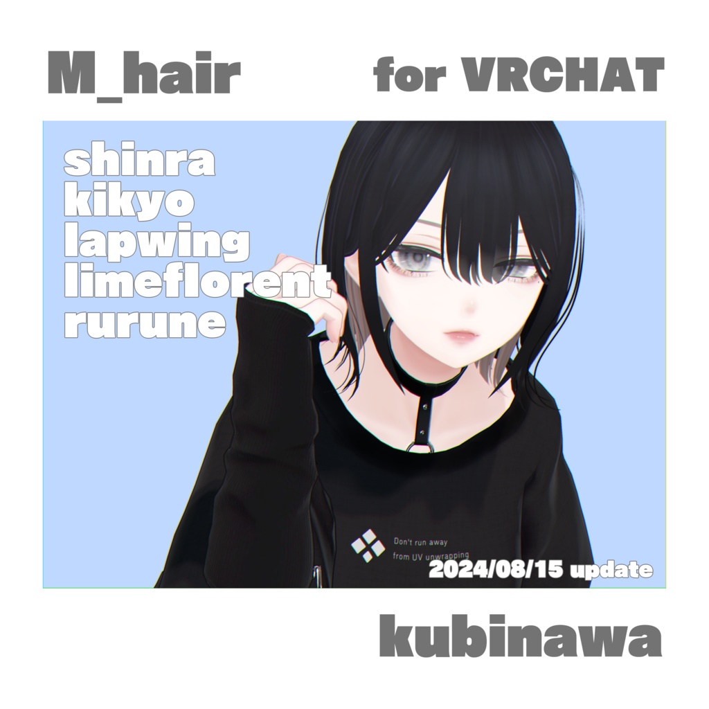 【5アバター対応】M_Hair_kbnw【VRC想定】8/15更新