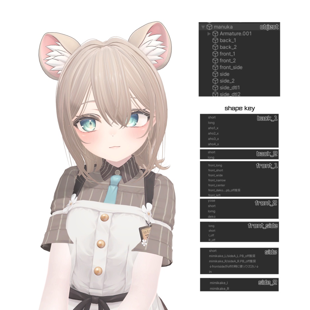 M_Hair.remake【16アバター対応】