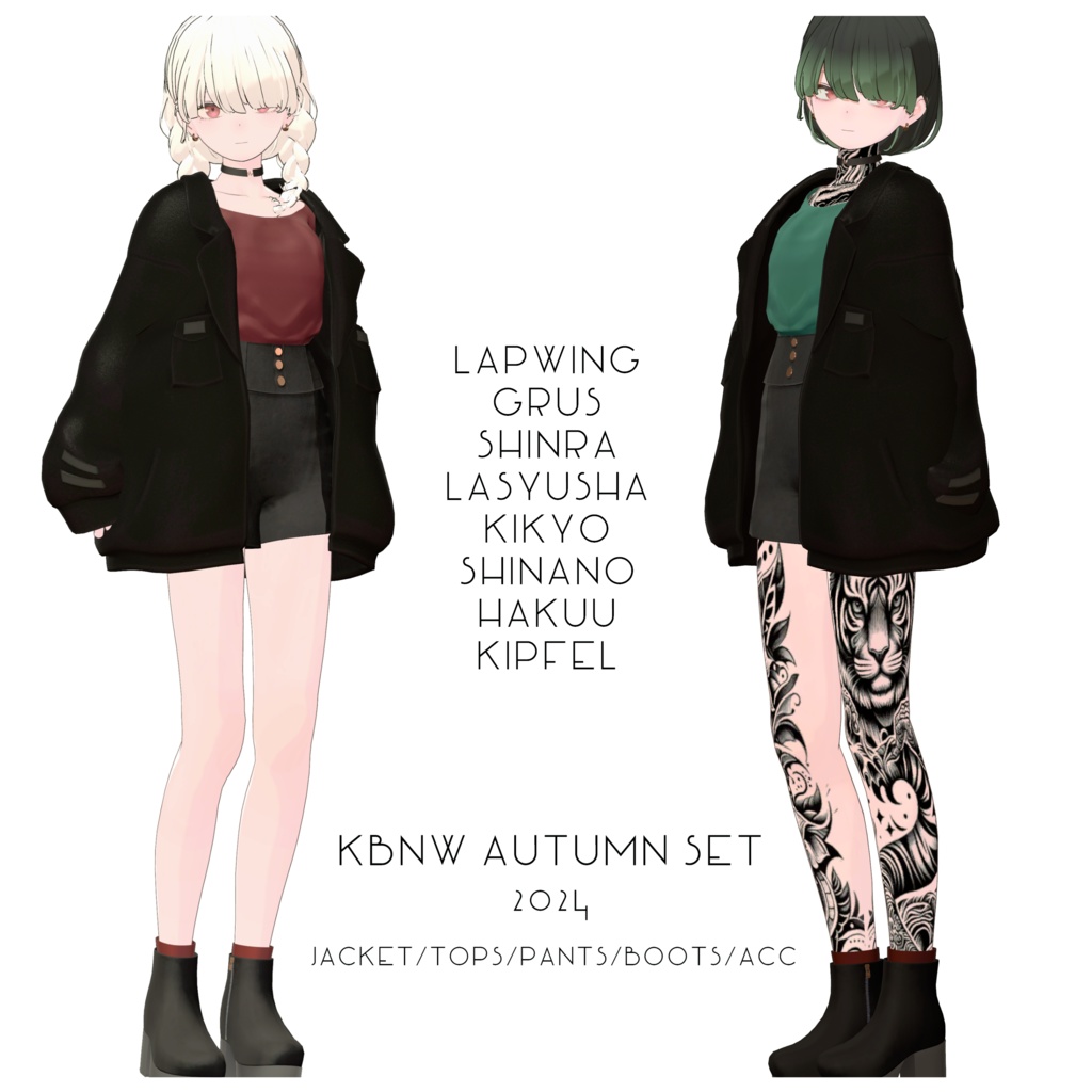 KBNW_Autumn_set_2024【8アバター対応】