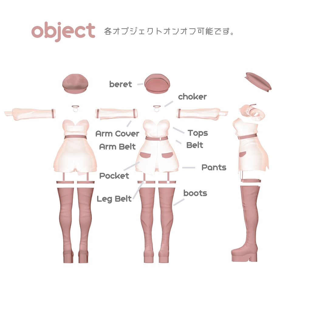 Mellow Muse!【ユーフォリカ、ウルキ専用衣装】