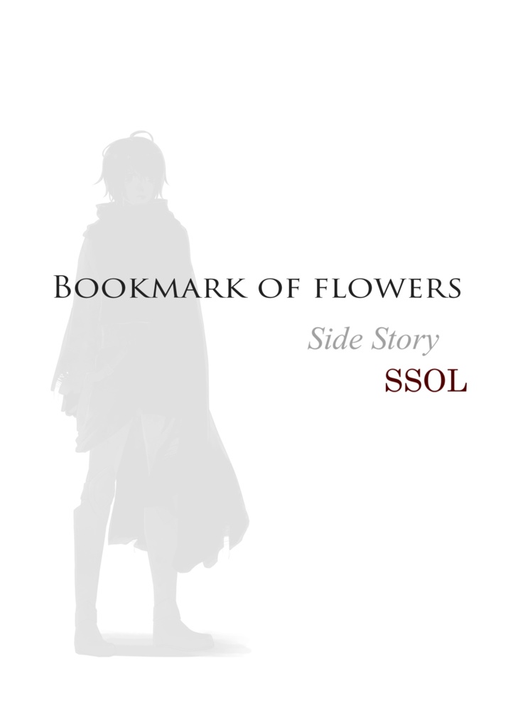 Bookmark of flowers　～side story SSOL～