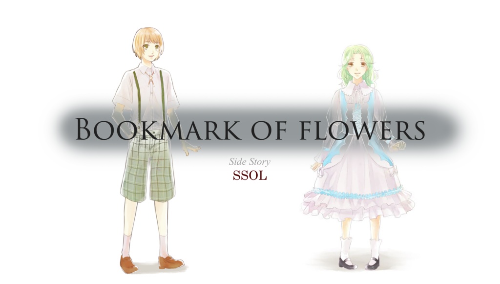 Bookmark of flowers ~side story SSOL~
