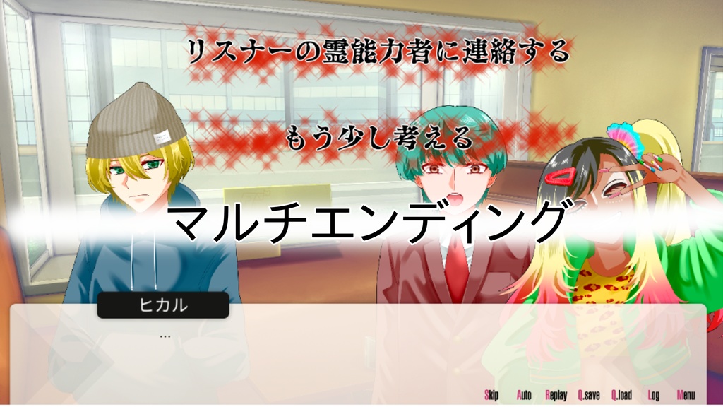 【2025秋M3】ウモツクサレゾ【ホラーノベルゲーム)(win10,11)】