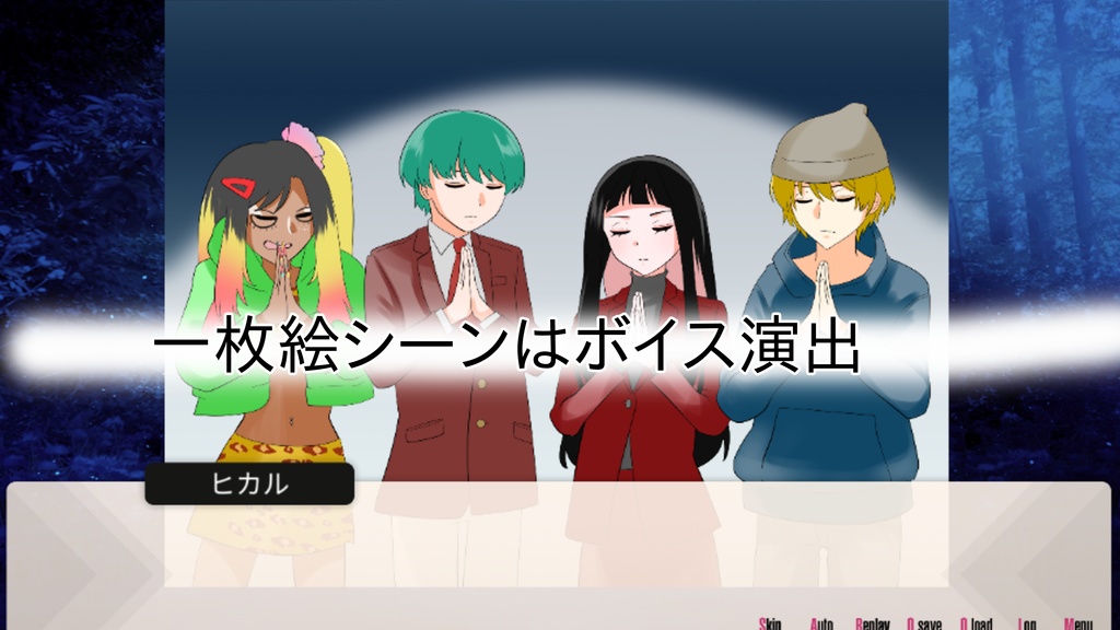 【2025秋M3】ウモツクサレゾ【ホラーノベルゲーム)(win10,11)】