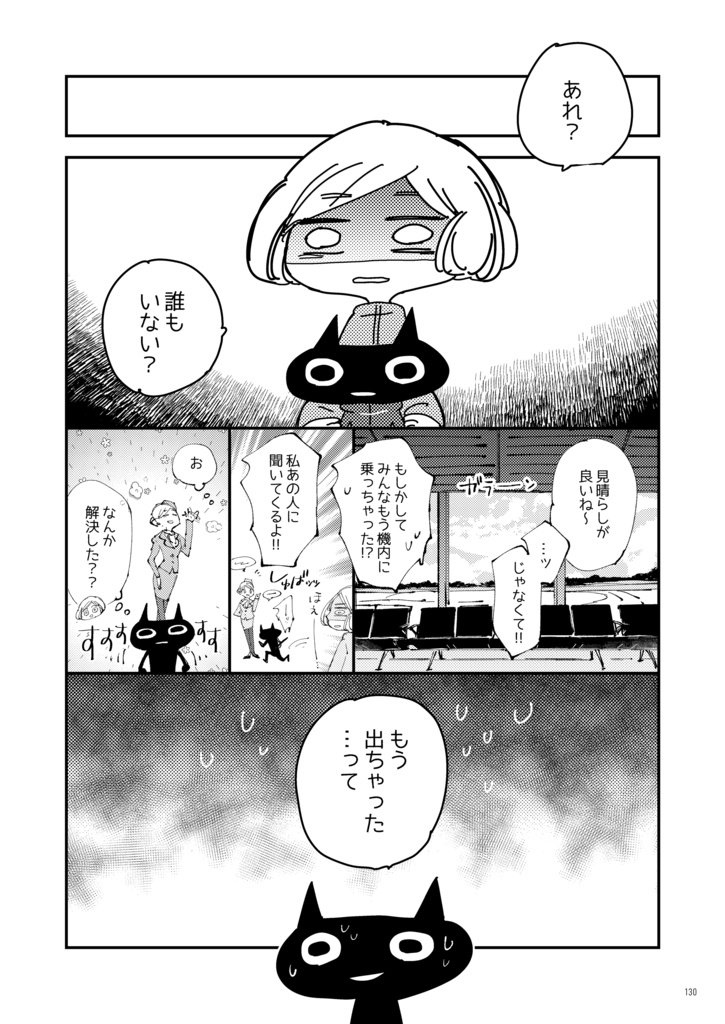 【再録】イギリス湖水湖水地方ぐるり自転車旅matome