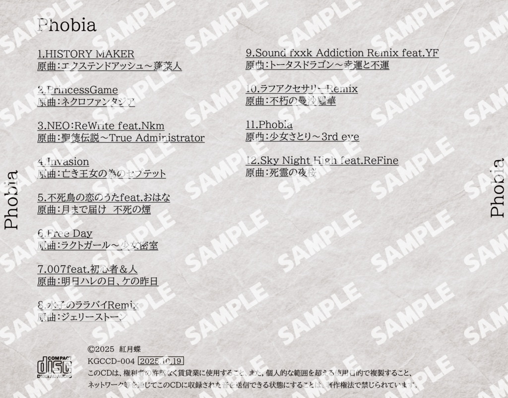Phobia