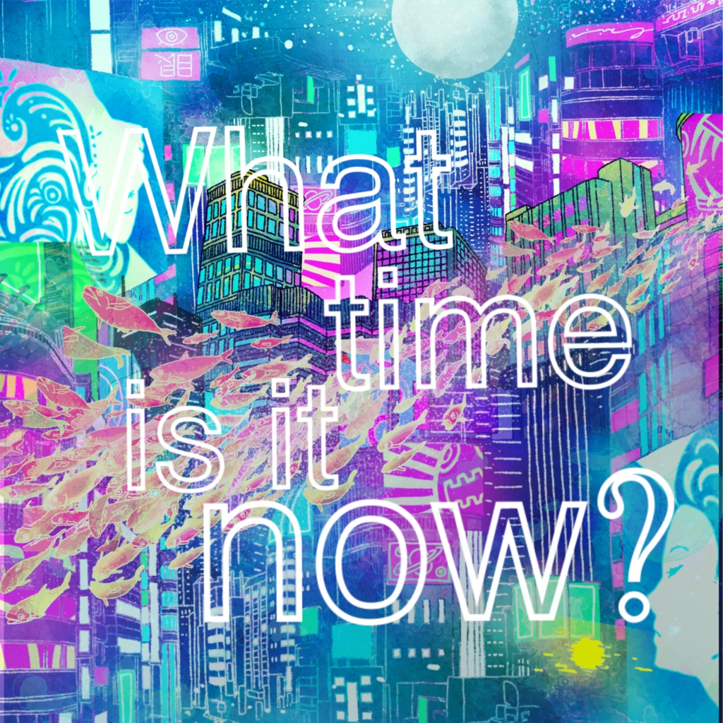 蒼井晴傘　1st Mini album「What time is it now?」