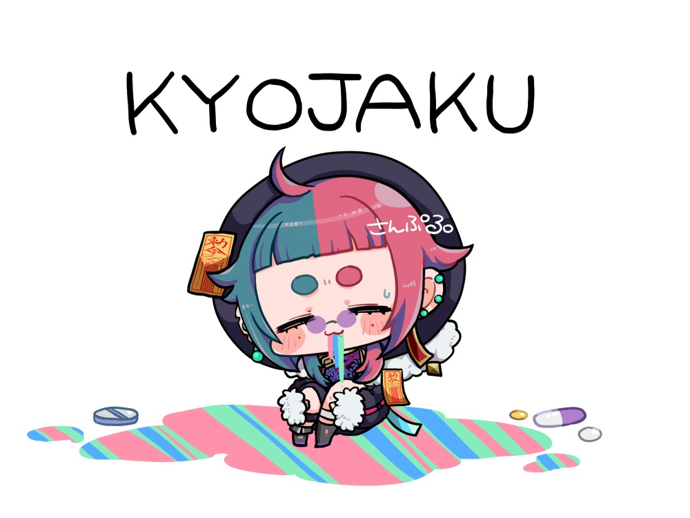 KYOJAKUパーカー君