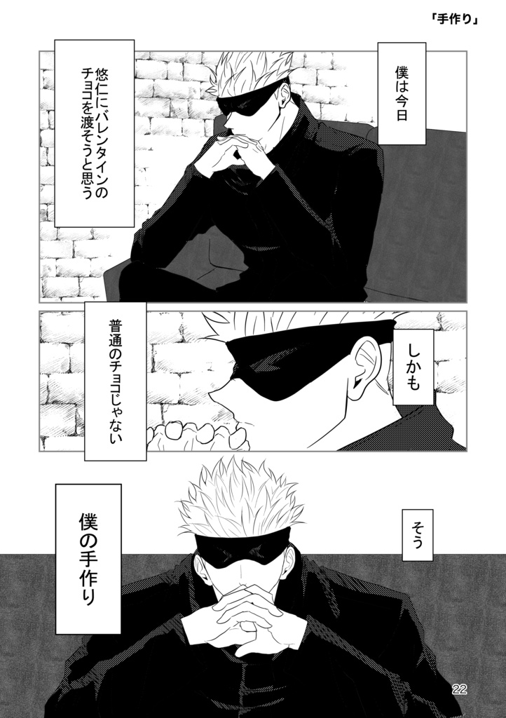 夢物語じゃ終わらせない