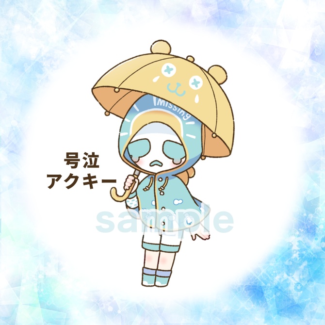 【号泣ロビー】アクリルキーホルダー【泣き虫】
