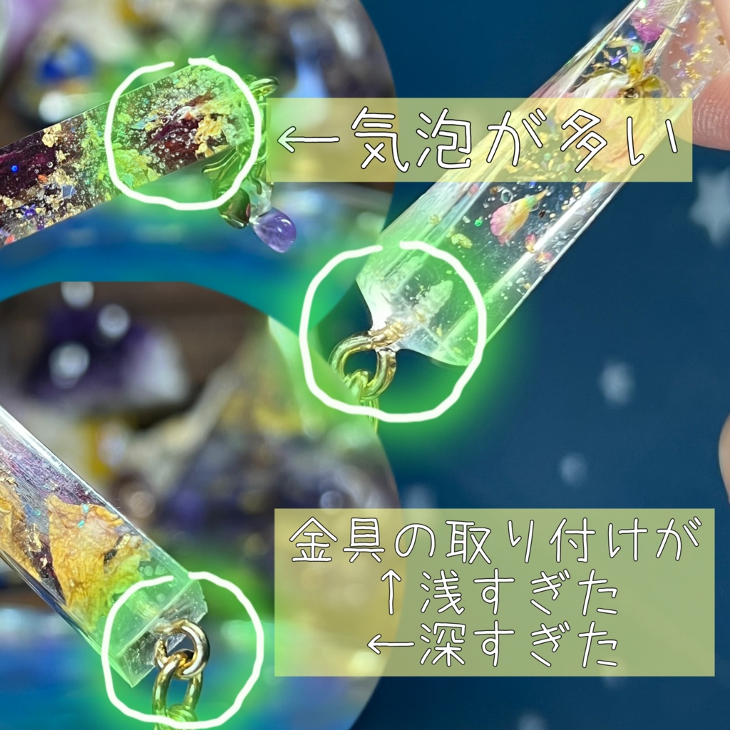 【NorthernLights】訳あり・試作品・アウトレット〜2024秋冬・その1〜