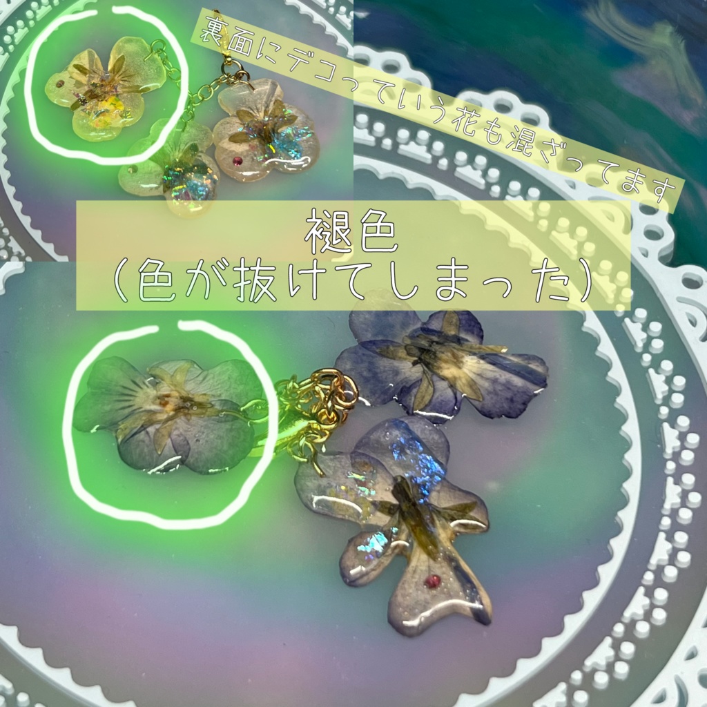 【NorthernLights】訳あり・試作品・アウトレット〜2024秋冬・その1〜