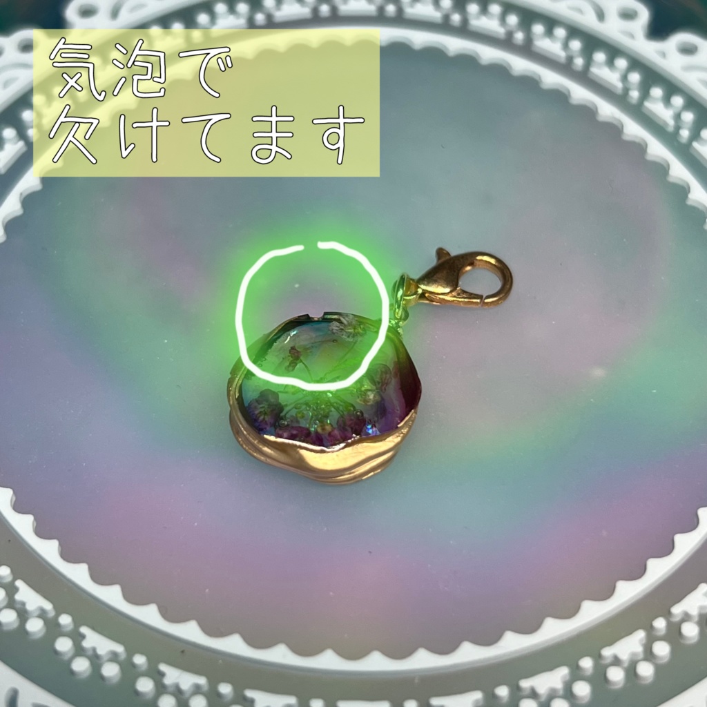 【NorthernLights】訳あり・試作品・アウトレット〜2024秋冬・その1〜