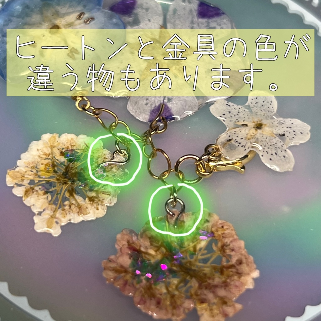 【NorthernLights】訳あり・試作品・アウトレット〜2024秋冬・その1〜