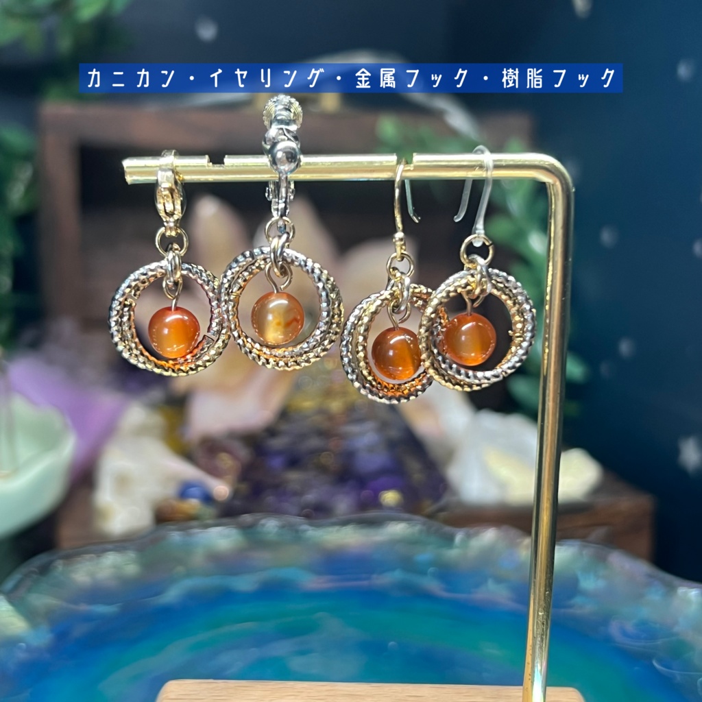 【プラネテス -ラピスラズリ-】1個売り 天然石アクセサリー