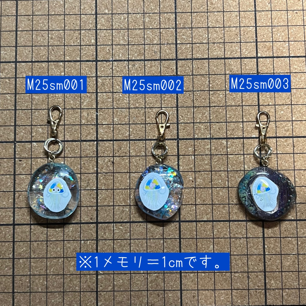 【みずのせかい】旅するクラゲのバッグチャーム