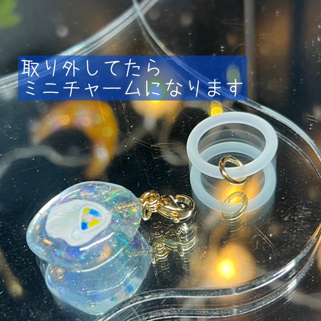 【みずのせかい】旅するクラゲのバッグチャーム