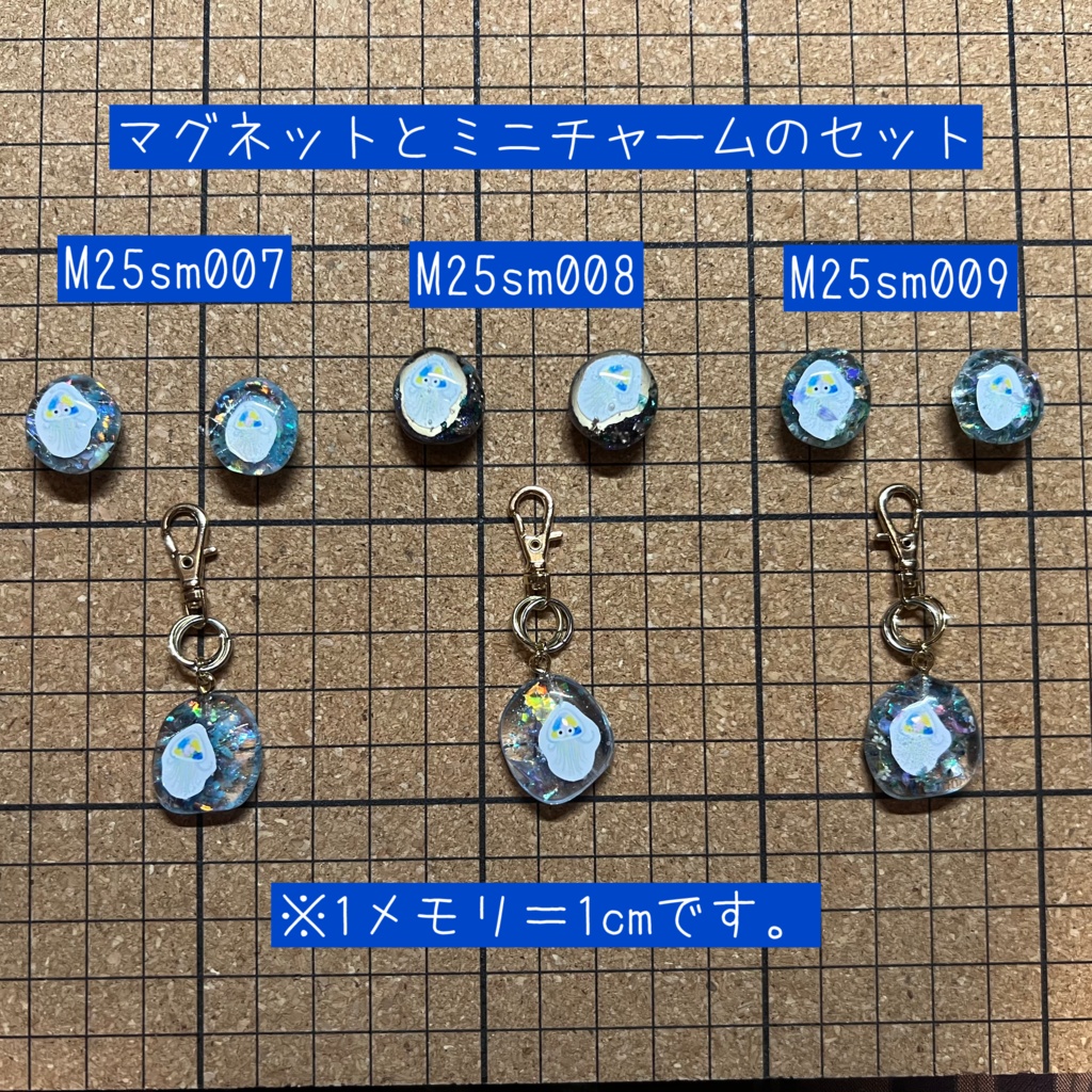 【みずのせかい】旅するクラゲのバッグチャーム