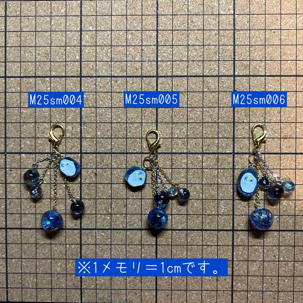 【みずのせかい】旅するクラゲのバッグチャーム