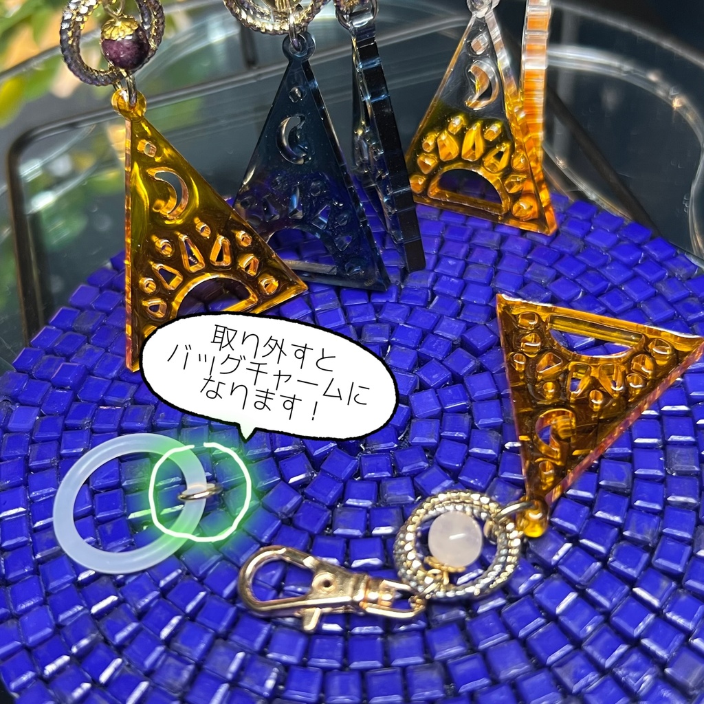 【プラネテス】サンアンドムーン アンブレラマーカー