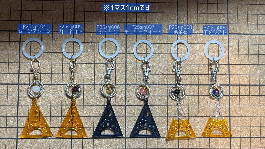 【プラネテス】サンアンドムーン アンブレラマーカー