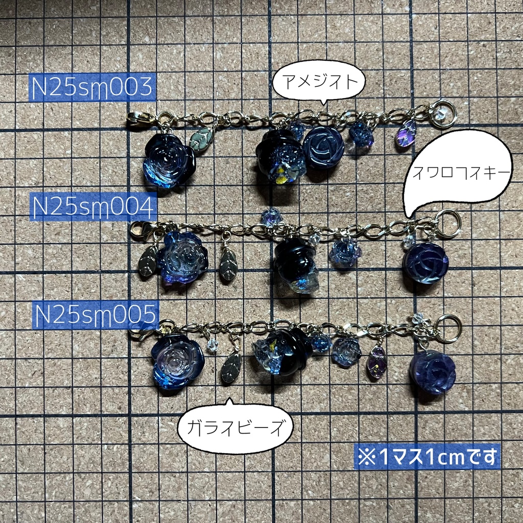 【Northern Lights】薔薇スカル ピアス バッグチャーム