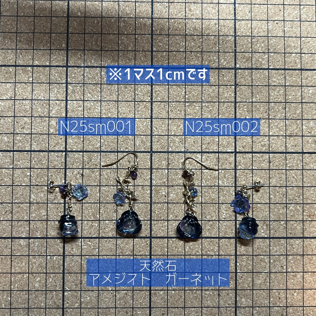 【Northern Lights】薔薇スカル ピアス バッグチャーム