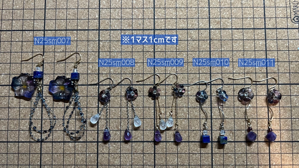 【Northern Lights】クリスタルフラワー ピアス&イヤリング 〜2025summer〜