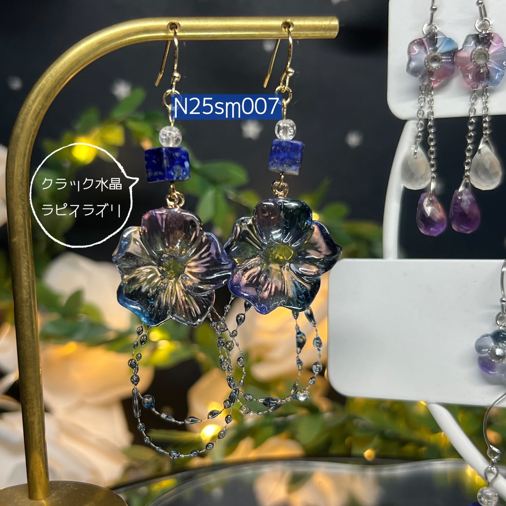 【Northern Lights】クリスタルフラワー ピアス&イヤリング 〜2025summer〜