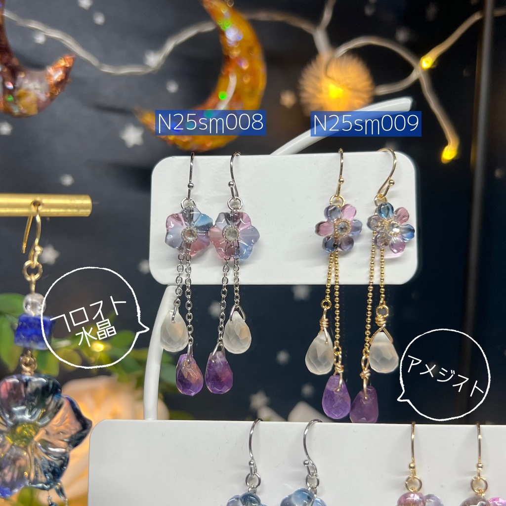 【Northern Lights】クリスタルフラワー ピアス&イヤリング 〜2025summer〜