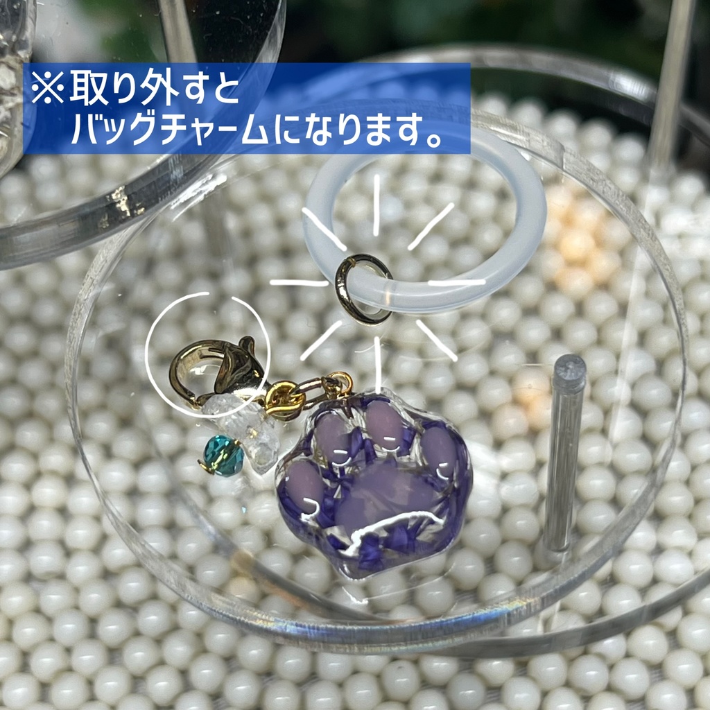 【Northern Lights】花と猫 バッグチャーム&アンブレラマーカー セット 〜2025summer〜