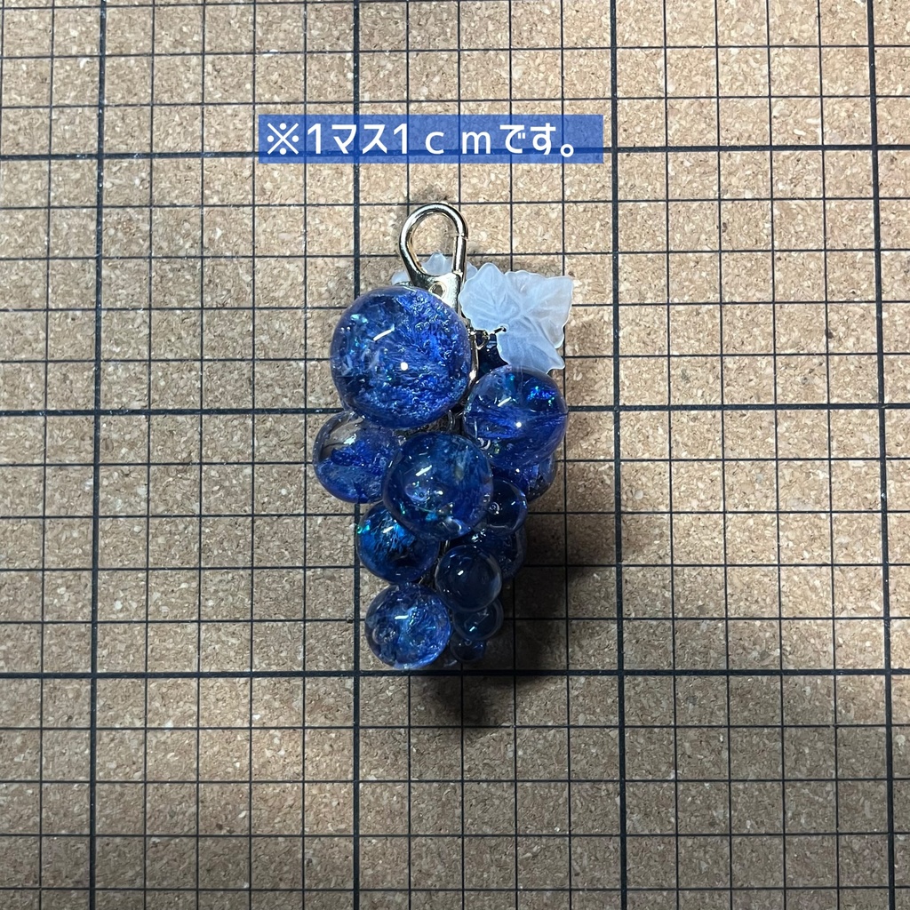 【Northern Lights】特大デルフィニウムのぶどうのバッグチャーム
