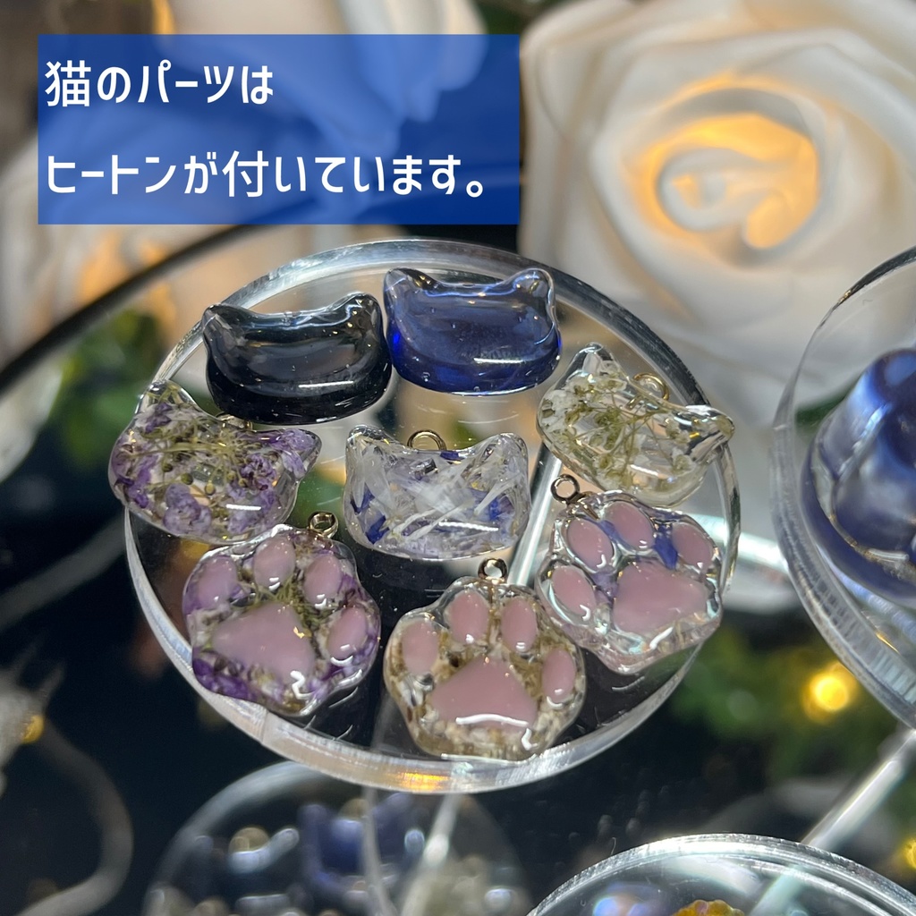 【Northern Lights】猫とスイーツのレジンパーツ詰め合わせ