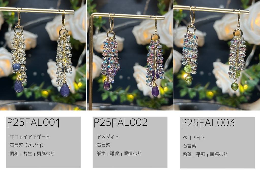 あまのがわのみみかざり