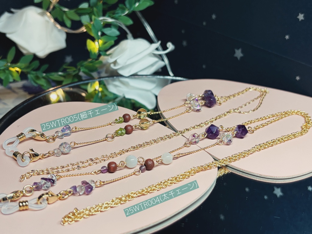 インターステラトラベルのグラスコード