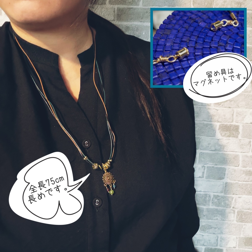 アストラソリスのペンダント