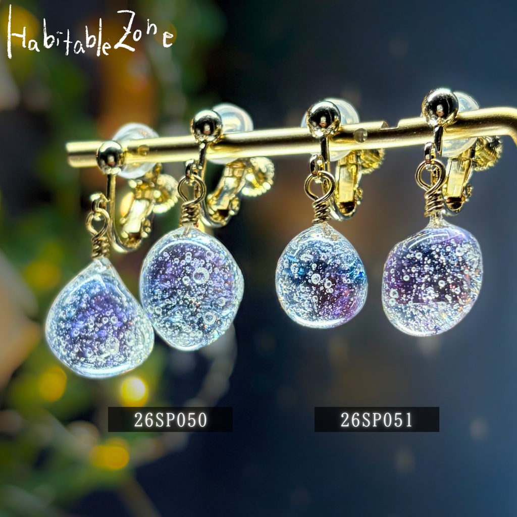 Habitable Zone -2026SP ver.- ピアス・イヤリング・ネックレス