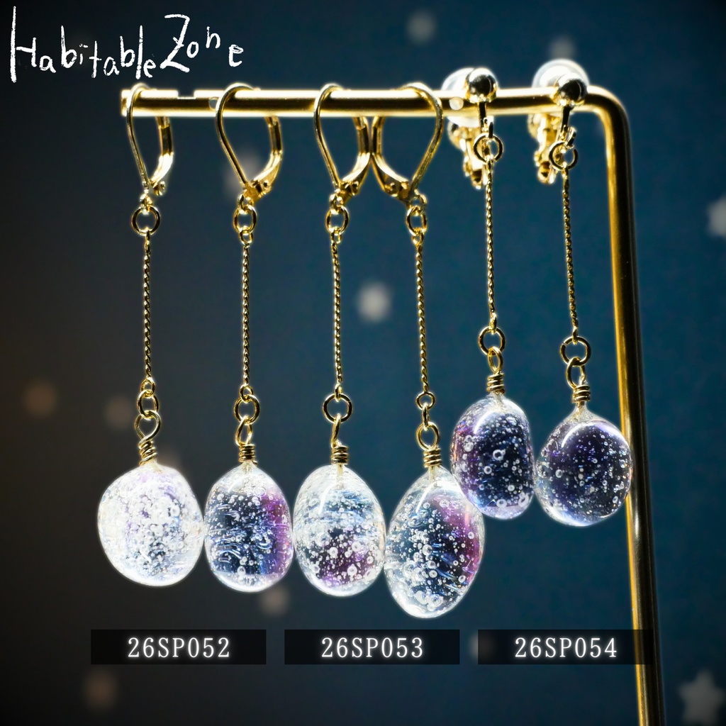 Habitable Zone -2026SP ver.- ピアス・イヤリング・ネックレス