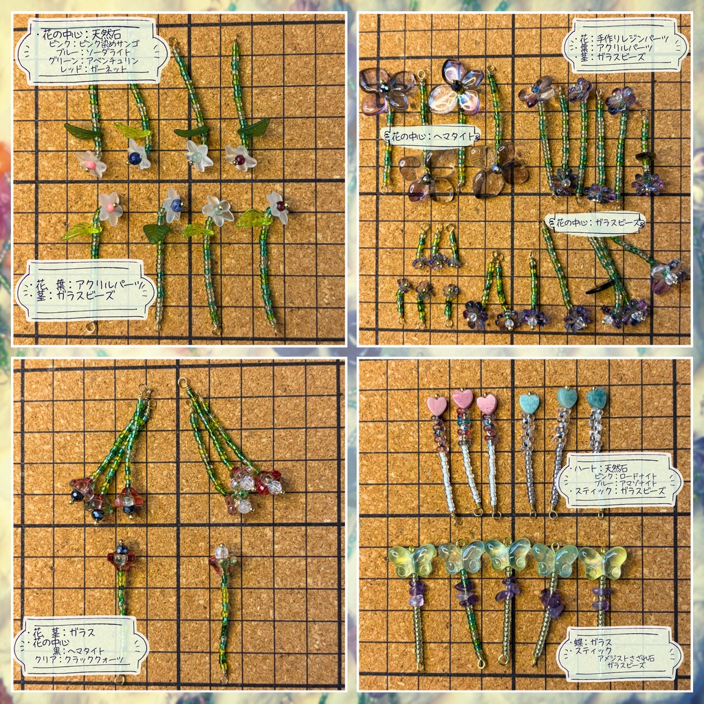 【きぼうのはな】バッグチャーム -2026SP ver.-