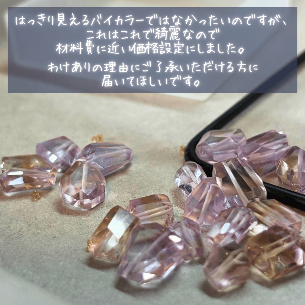 【ちょっとわけあり】アメトリン ピアス&イヤリング