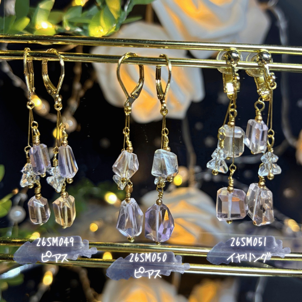 【ちょっとわけあり】アメトリン ピアス&イヤリング