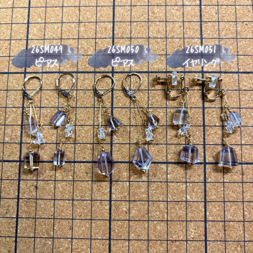 【ちょっとわけあり】アメトリン ピアス&イヤリング