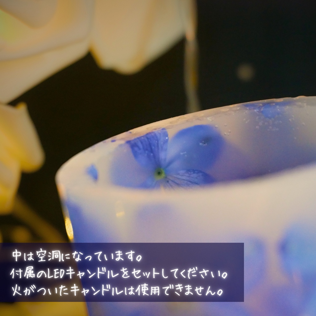 LEDキャンドル専用ボタニカルランタン -2026 summer-