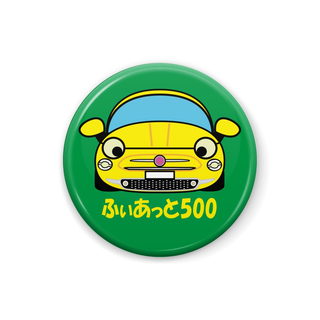 きいろチンクの缶バッチ25mm