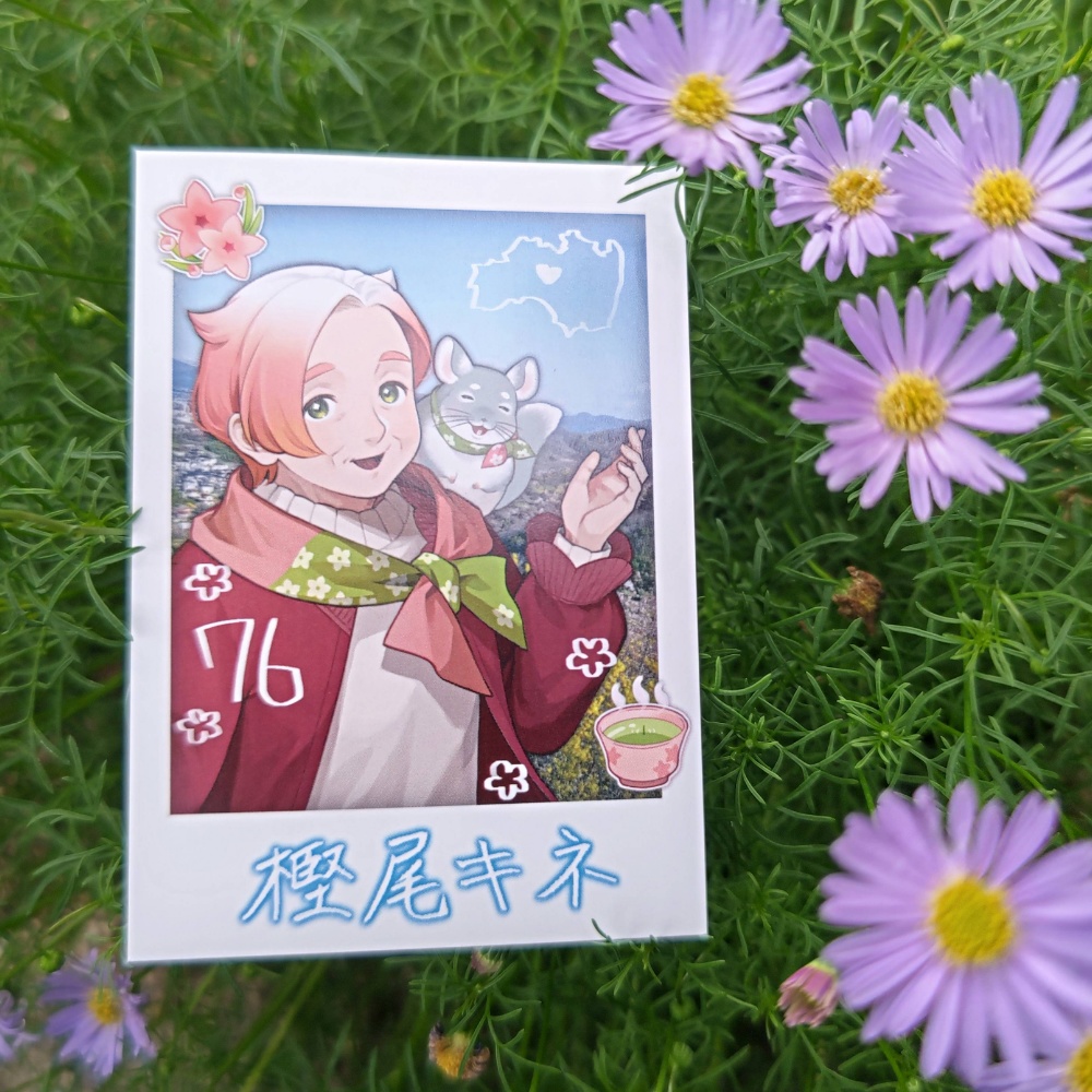 【フォト風カード】樫尾キネ76歳記念カード