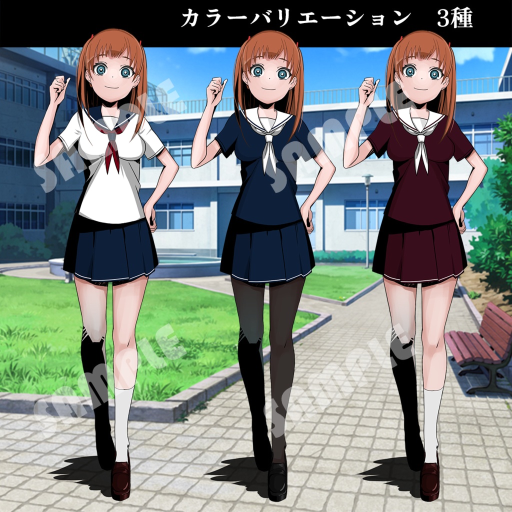 【立ち絵】TRPG用イラスト素材女子学生1人240種