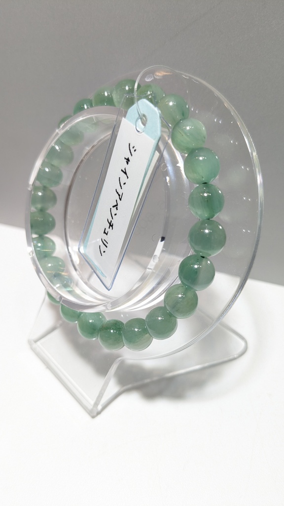 レジンチャーム 四葩の露