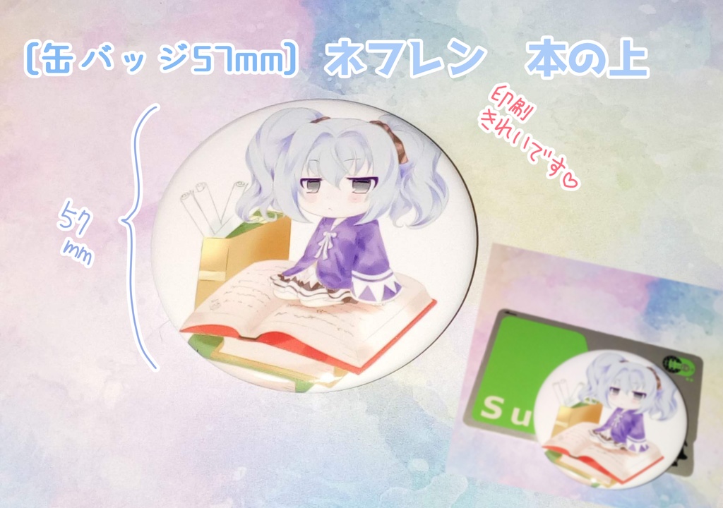 缶バッジ ネフレン本の上