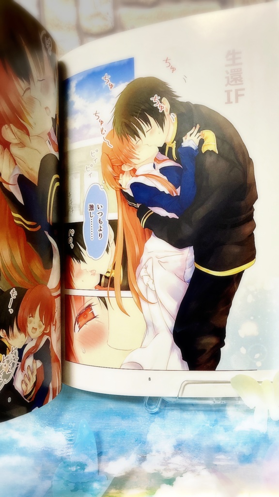 緋色の青空(クトリとヴィレムIF)