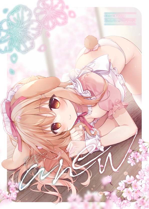 [サイン入り]COMIC１☆26新刊